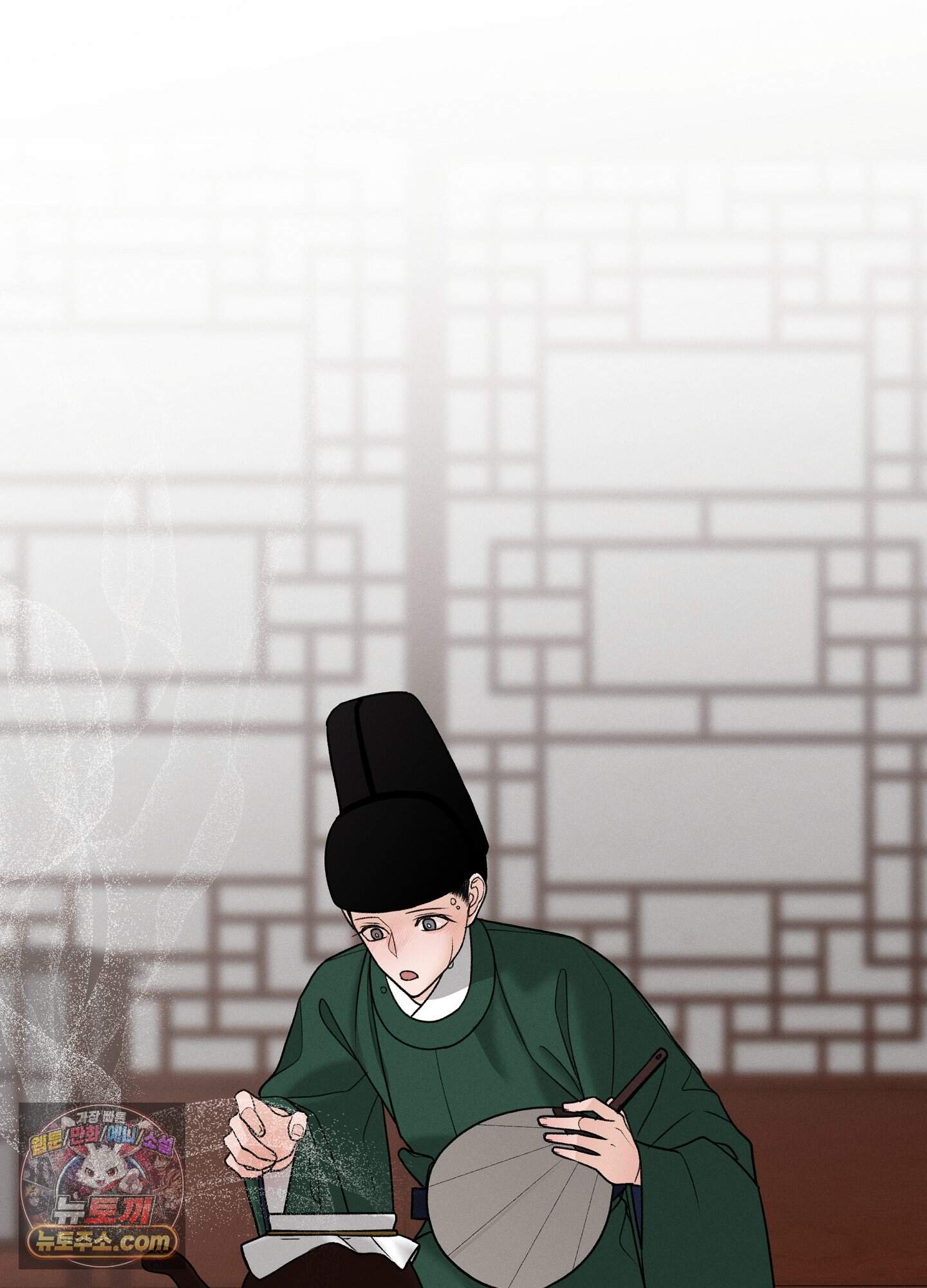 환(宦) 38화 15