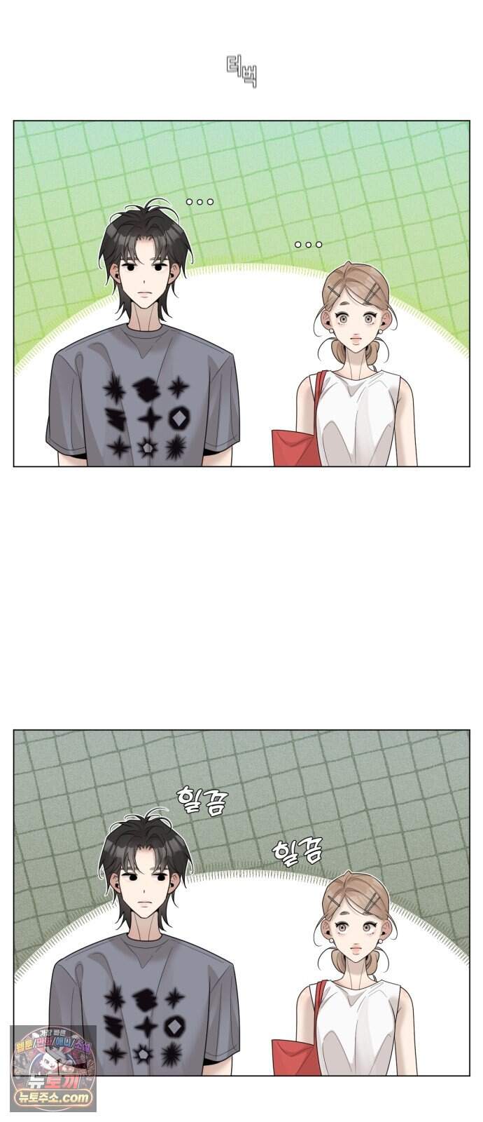 간병동맹 11화 7