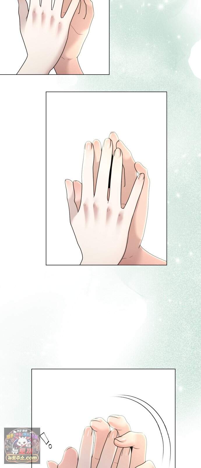 간병동맹 11화 14
