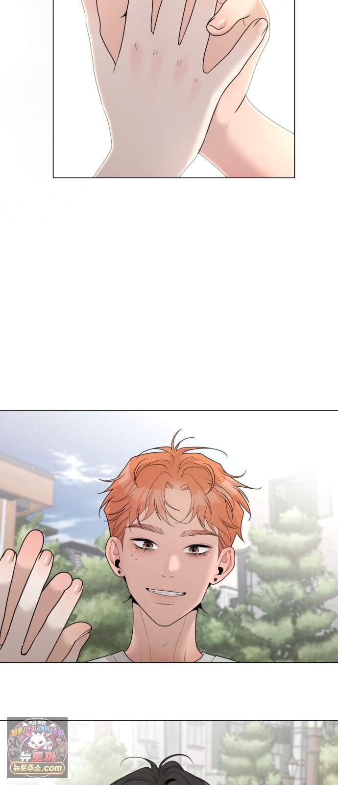 간병동맹 11화 15