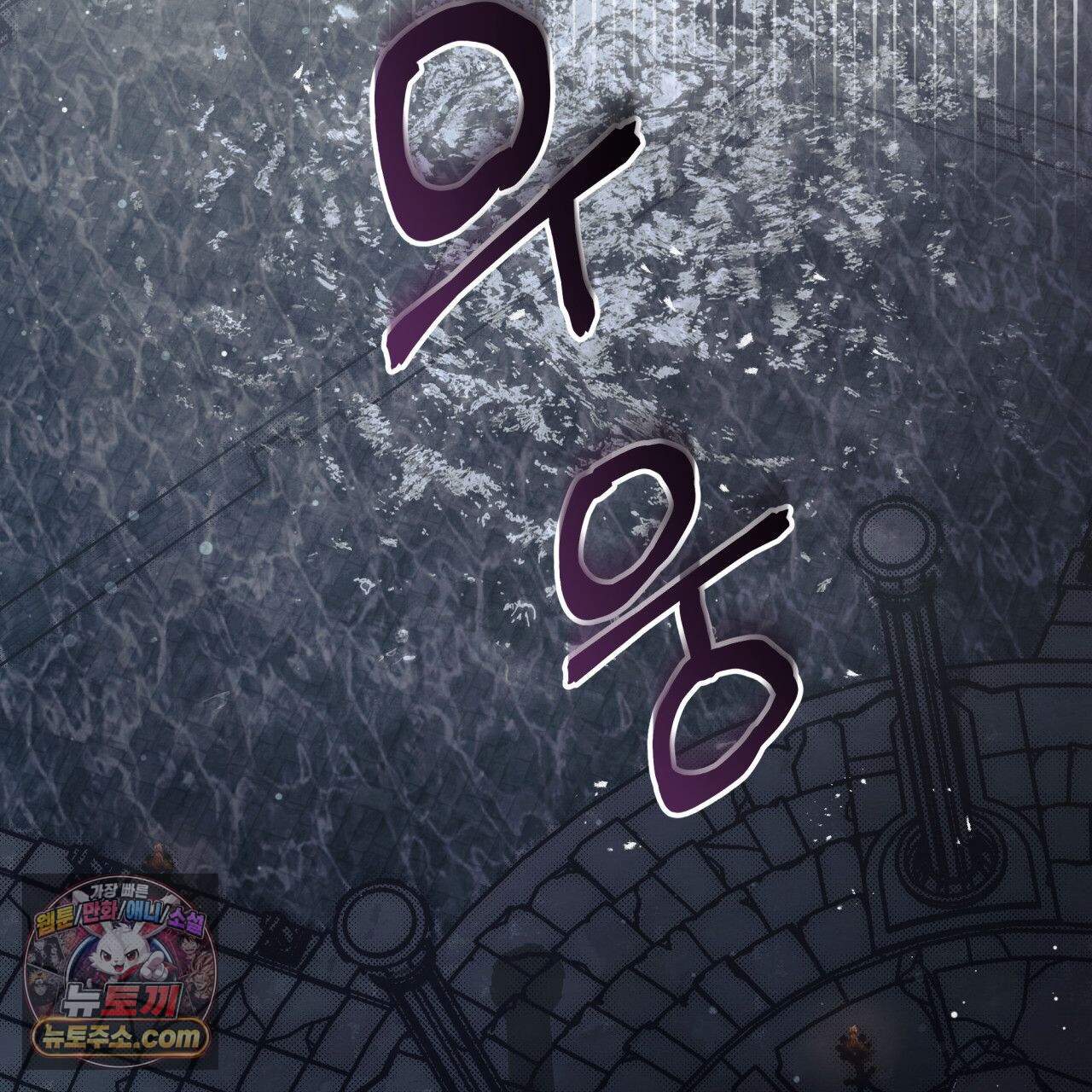 언아더 헤븐 29화 3