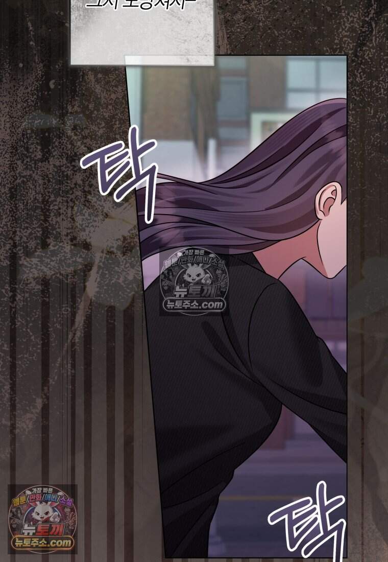 메리 메리 매치 - 31화 10