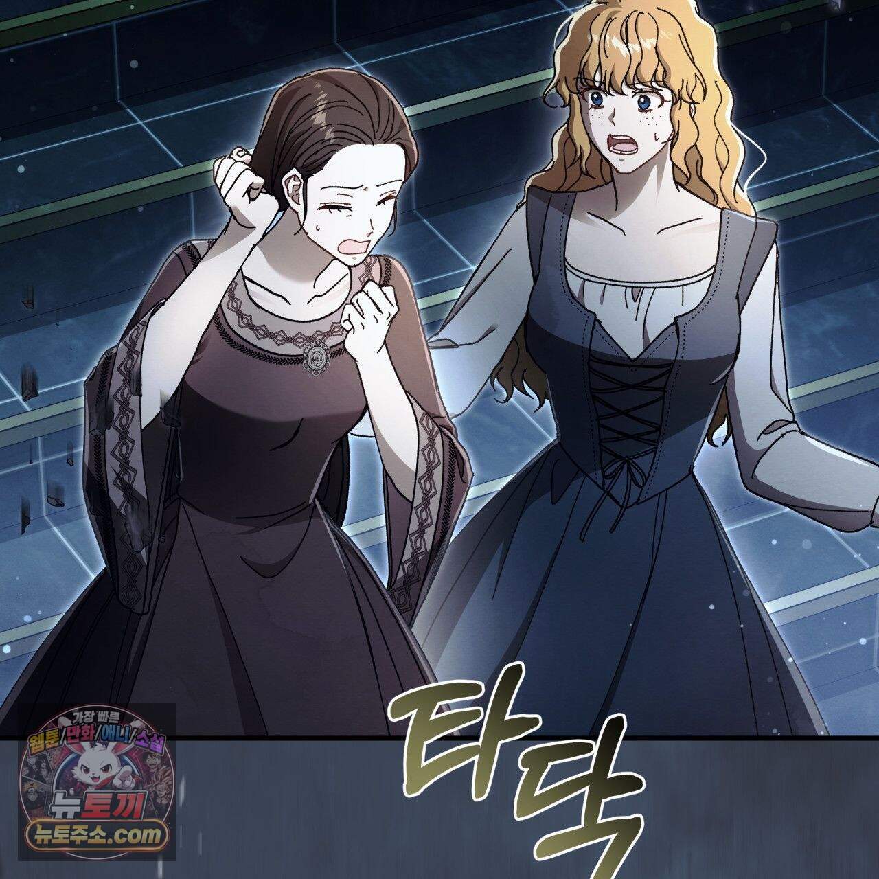 언아더 헤븐 48화 9