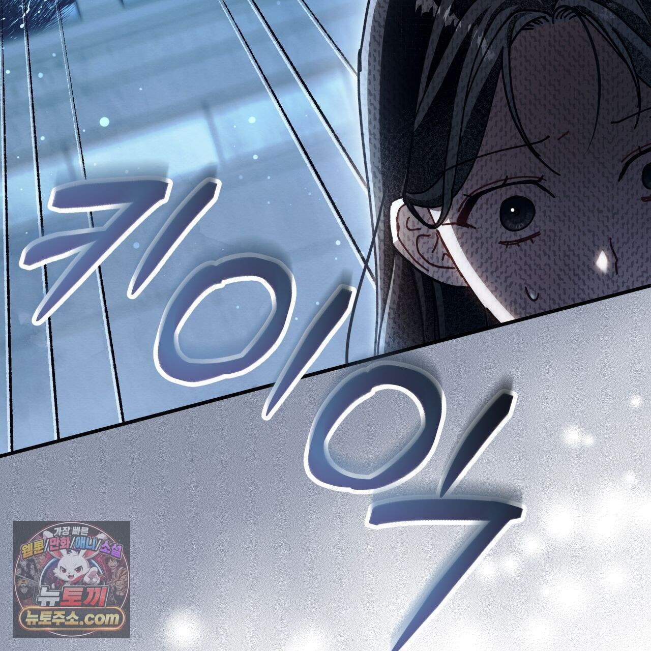 언아더 헤븐 48화 51