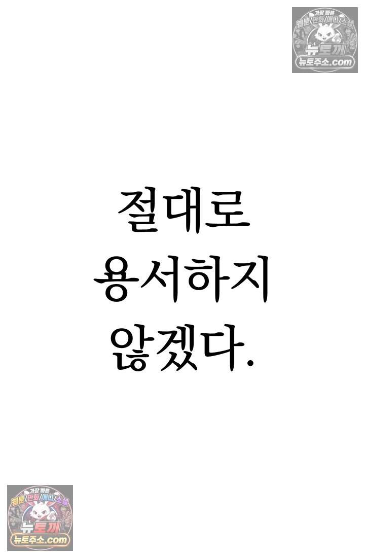 프리랜서 [19세 완전판] 22화 9