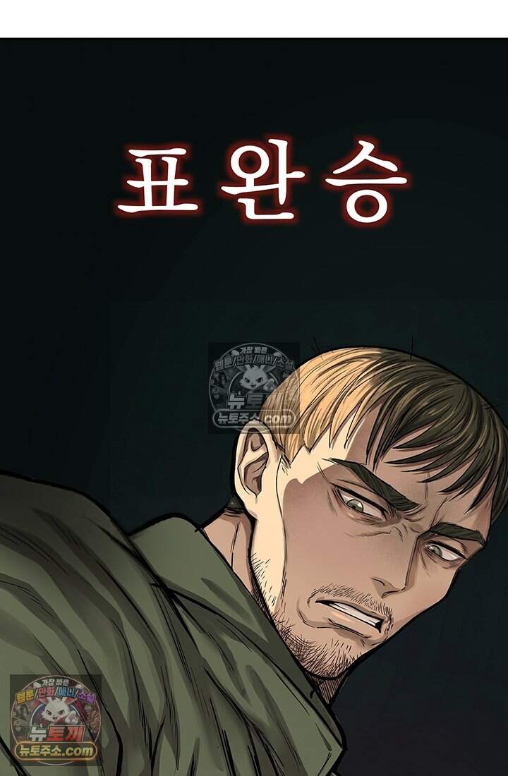 프리랜서 [19세 완전판] 22화 10