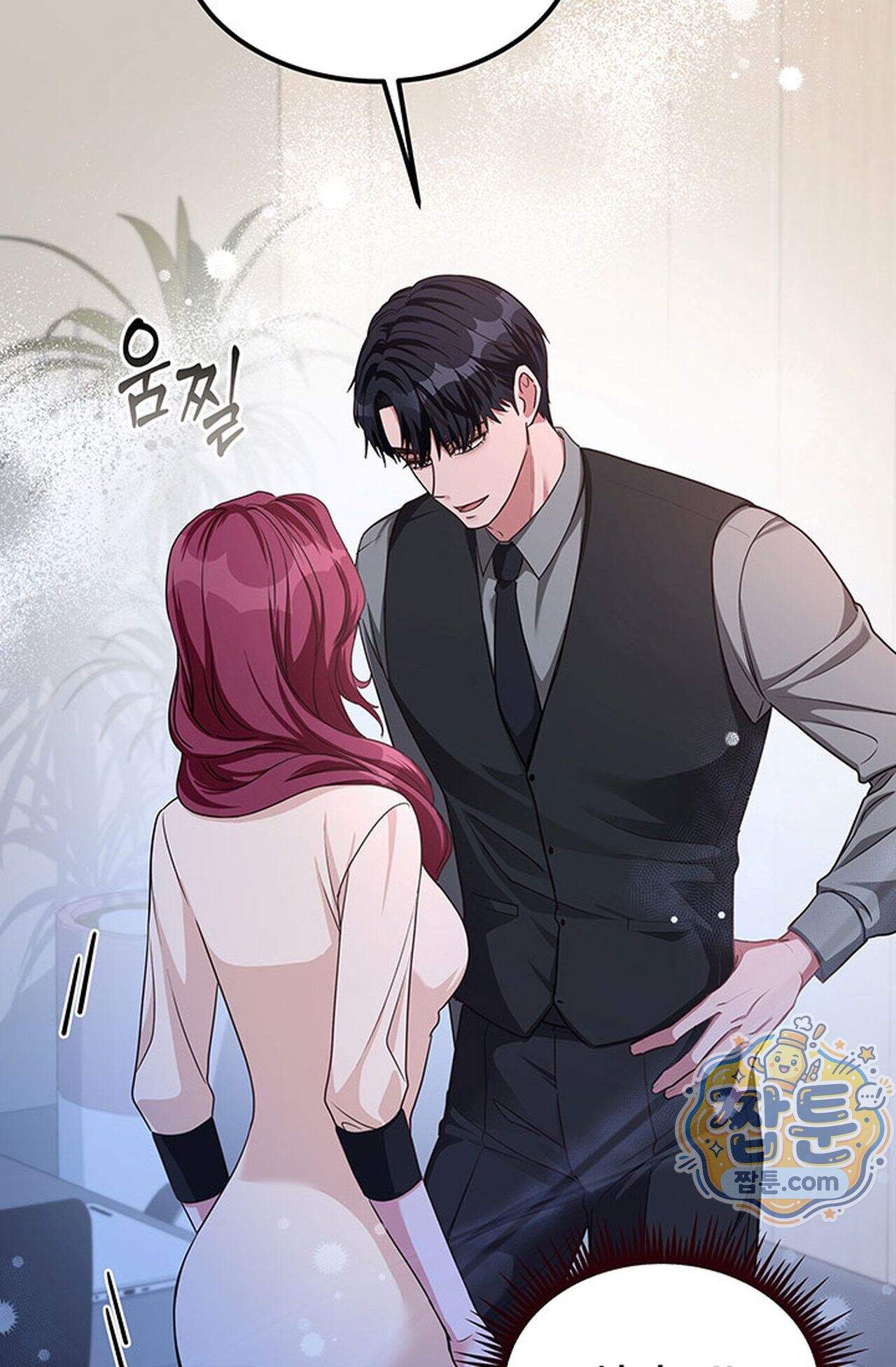 백설공주를 탐하는 방법  4화 2