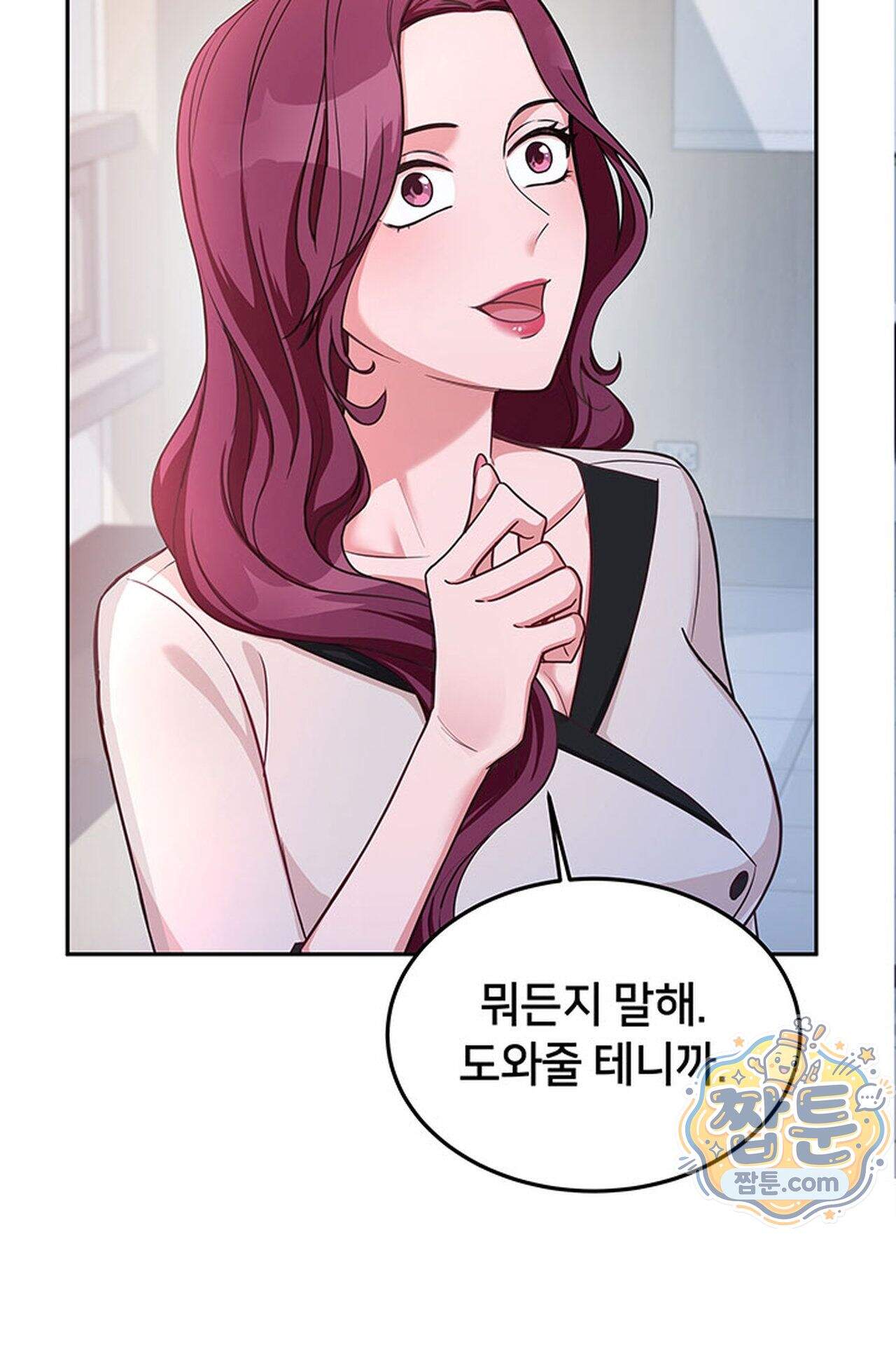 백설공주를 탐하는 방법  4화 4