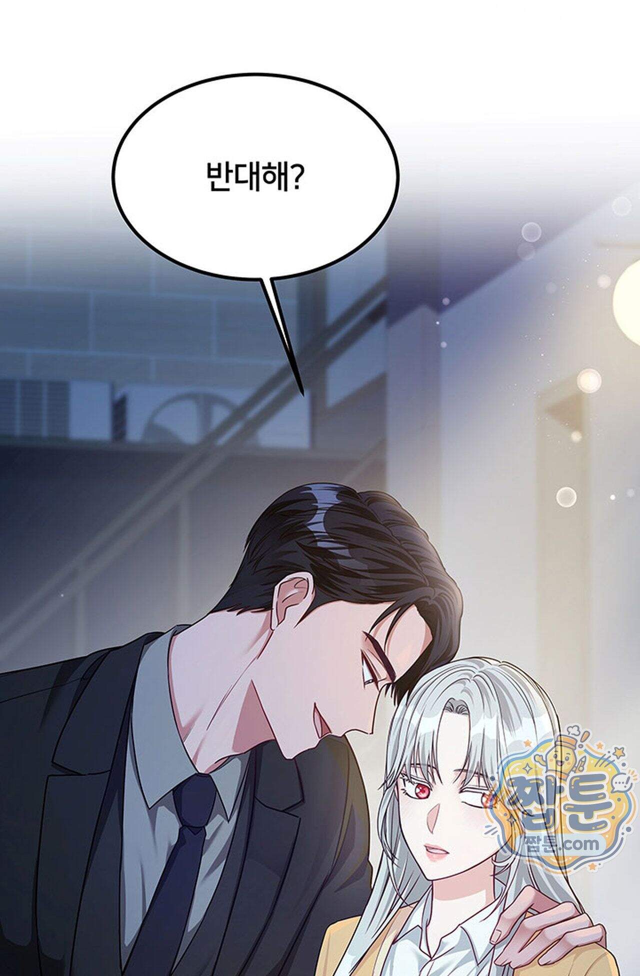 백설공주를 탐하는 방법  4화 18
