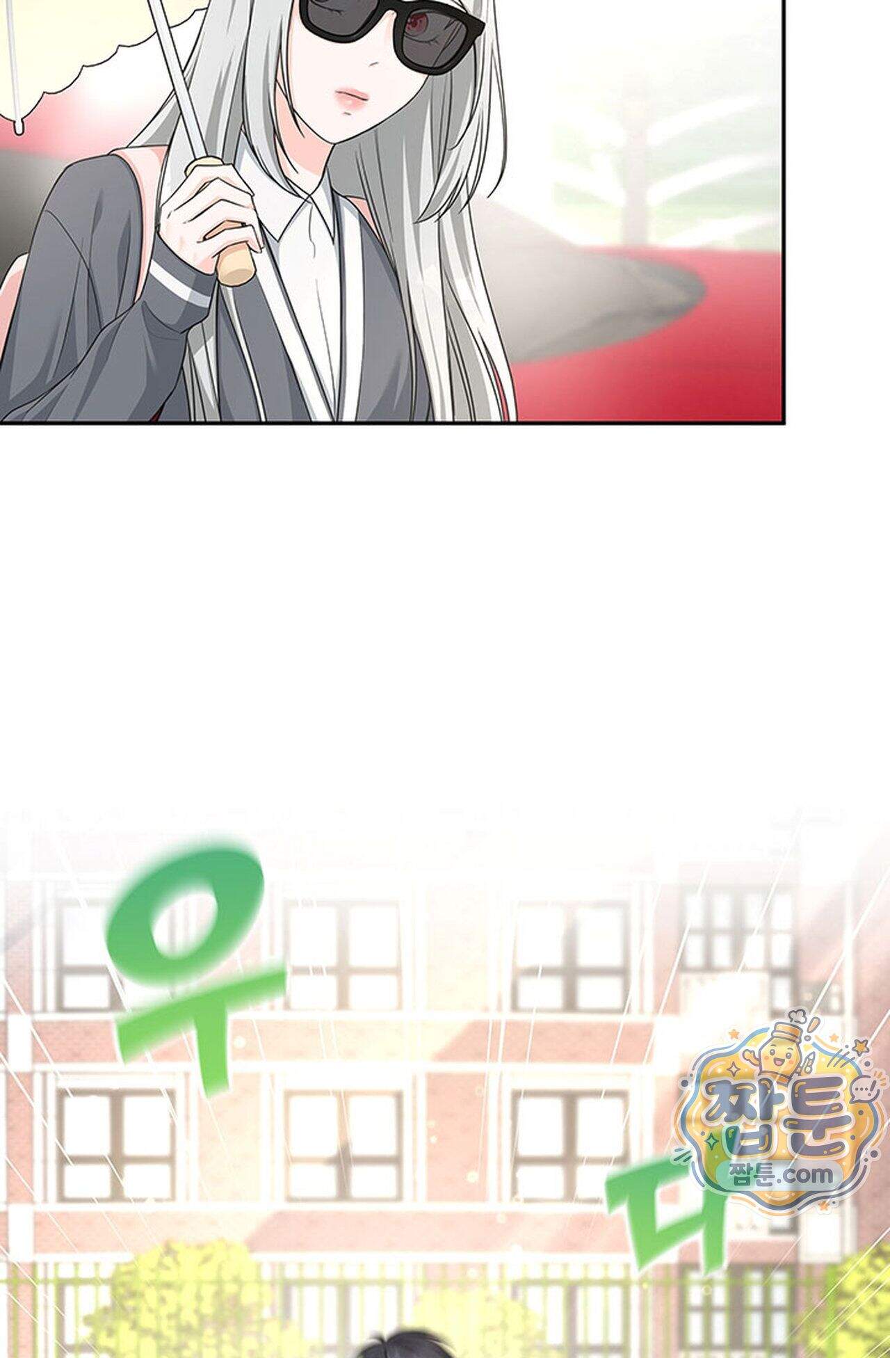 백설공주를 탐하는 방법  9화 12