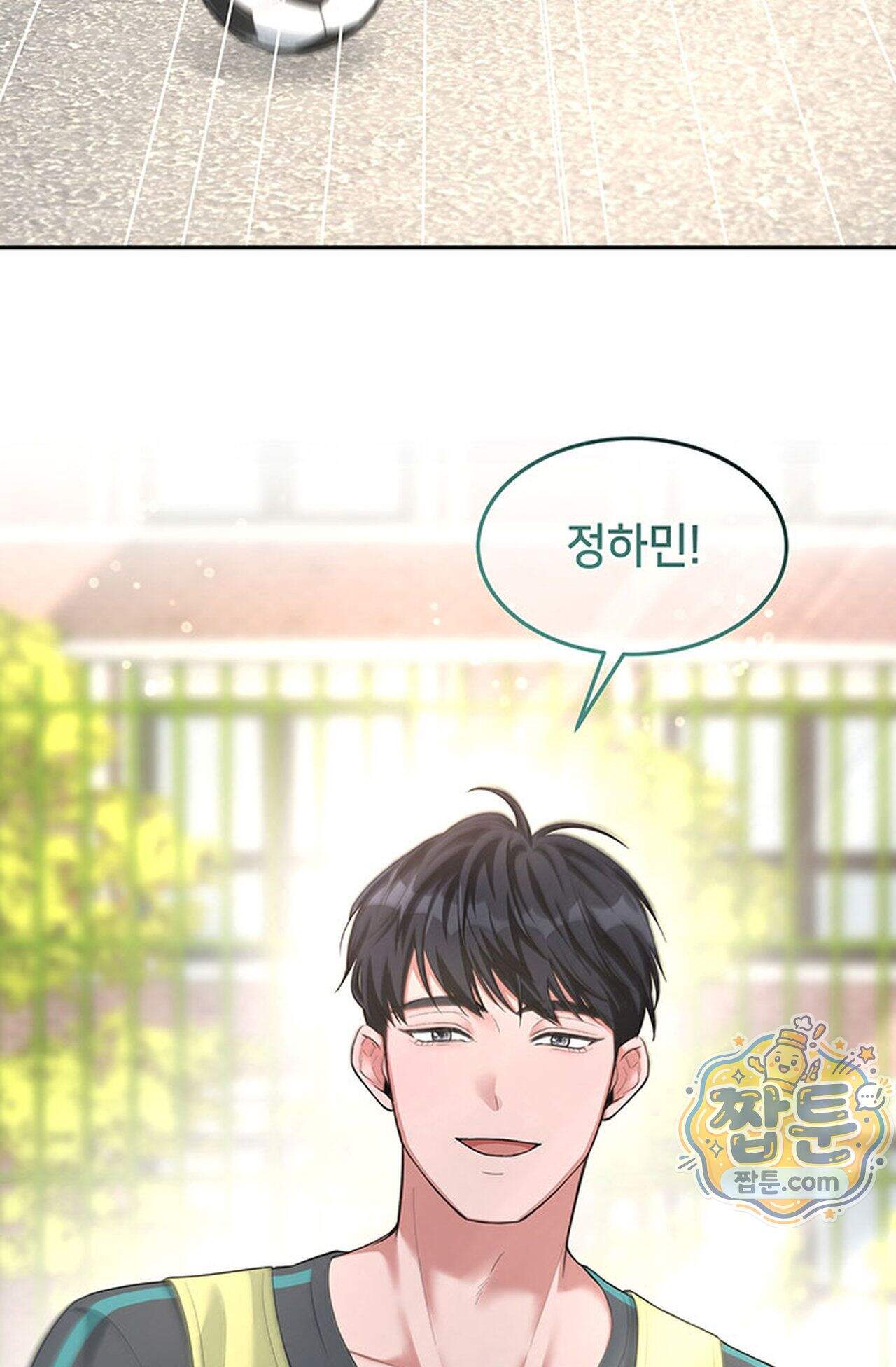 백설공주를 탐하는 방법  9화 14