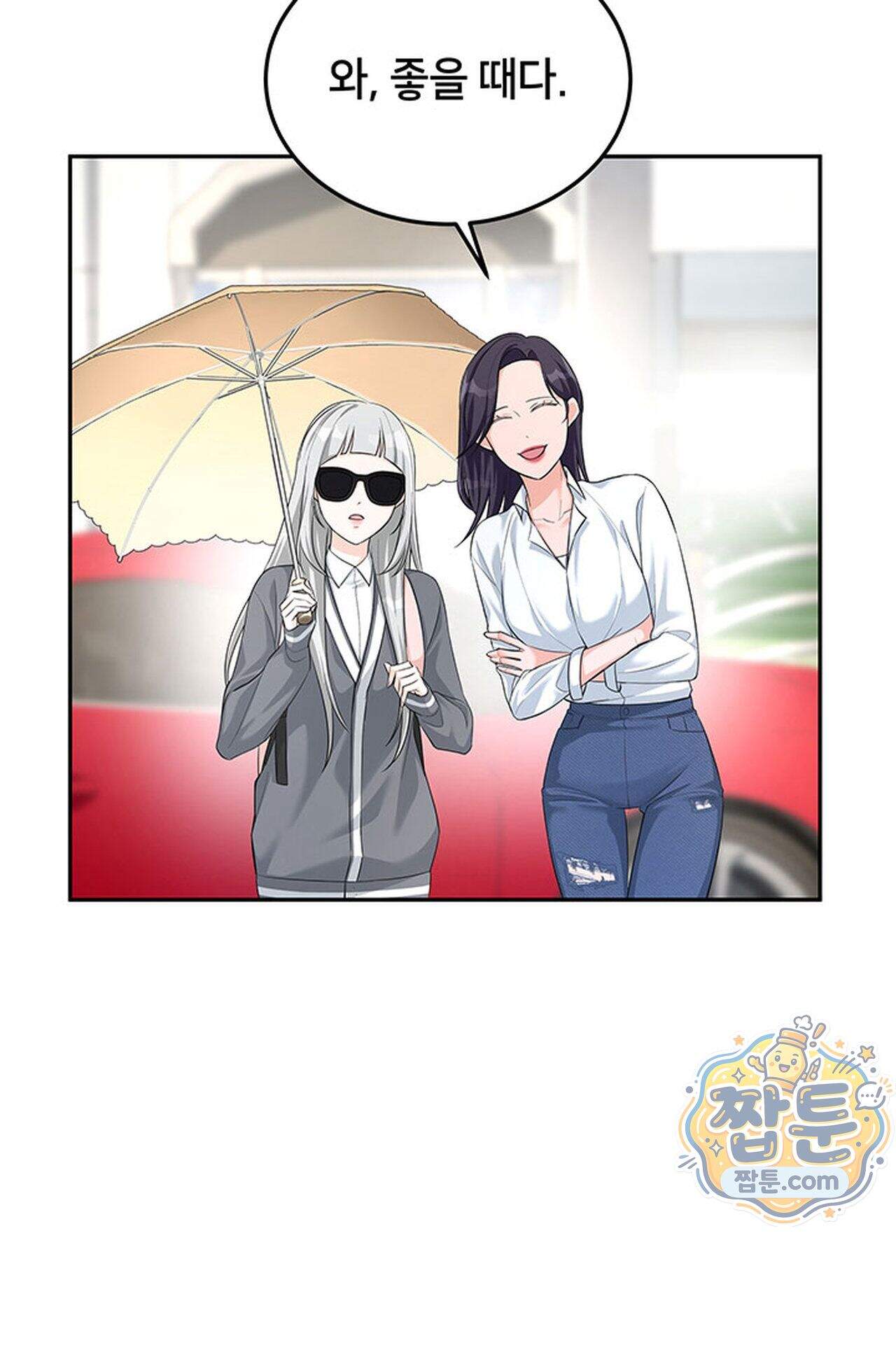 백설공주를 탐하는 방법  9화 17