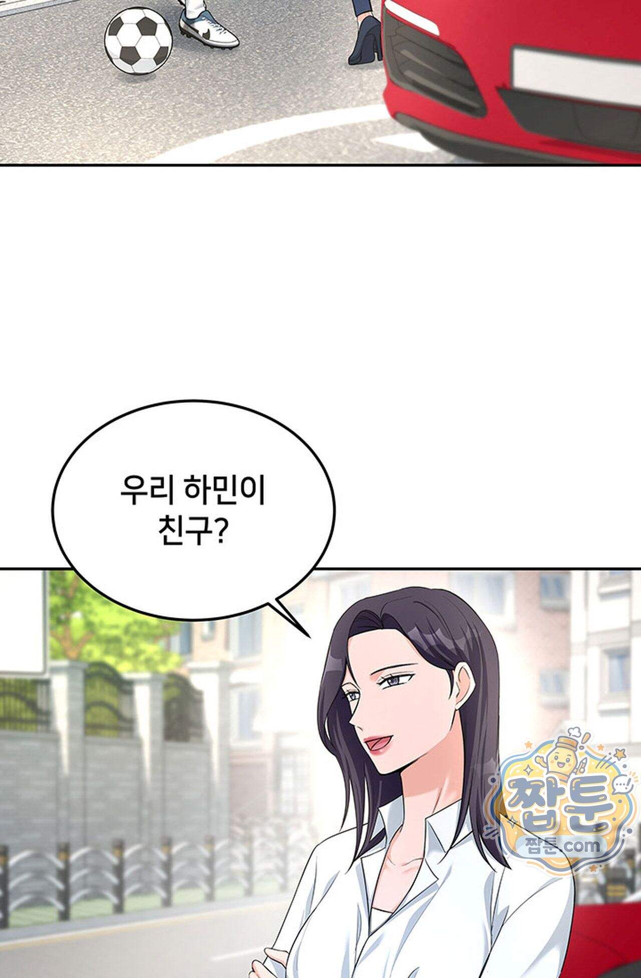 백설공주를 탐하는 방법  9화 19