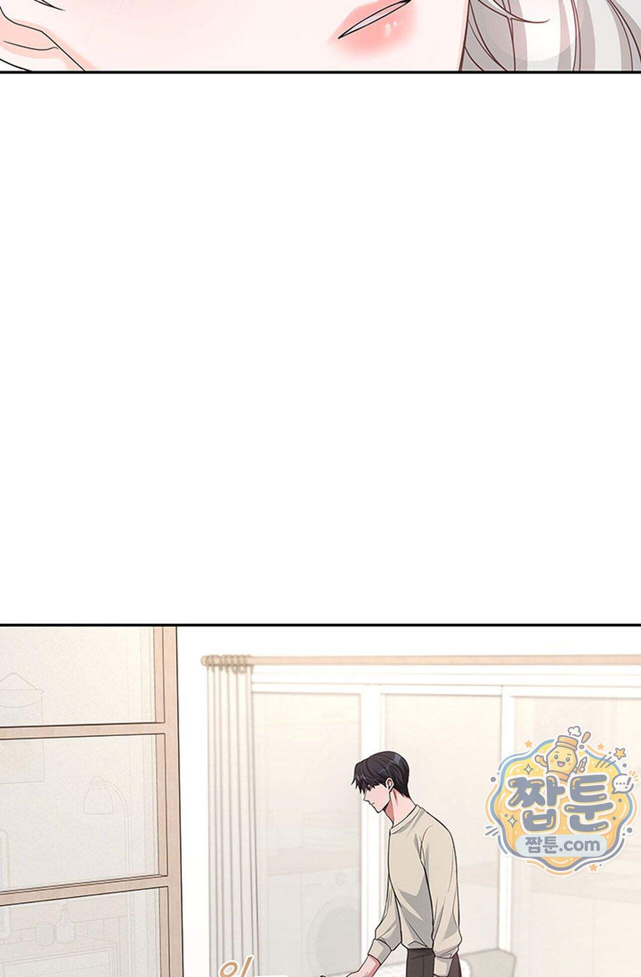 백설공주를 탐하는 방법  14화 18
