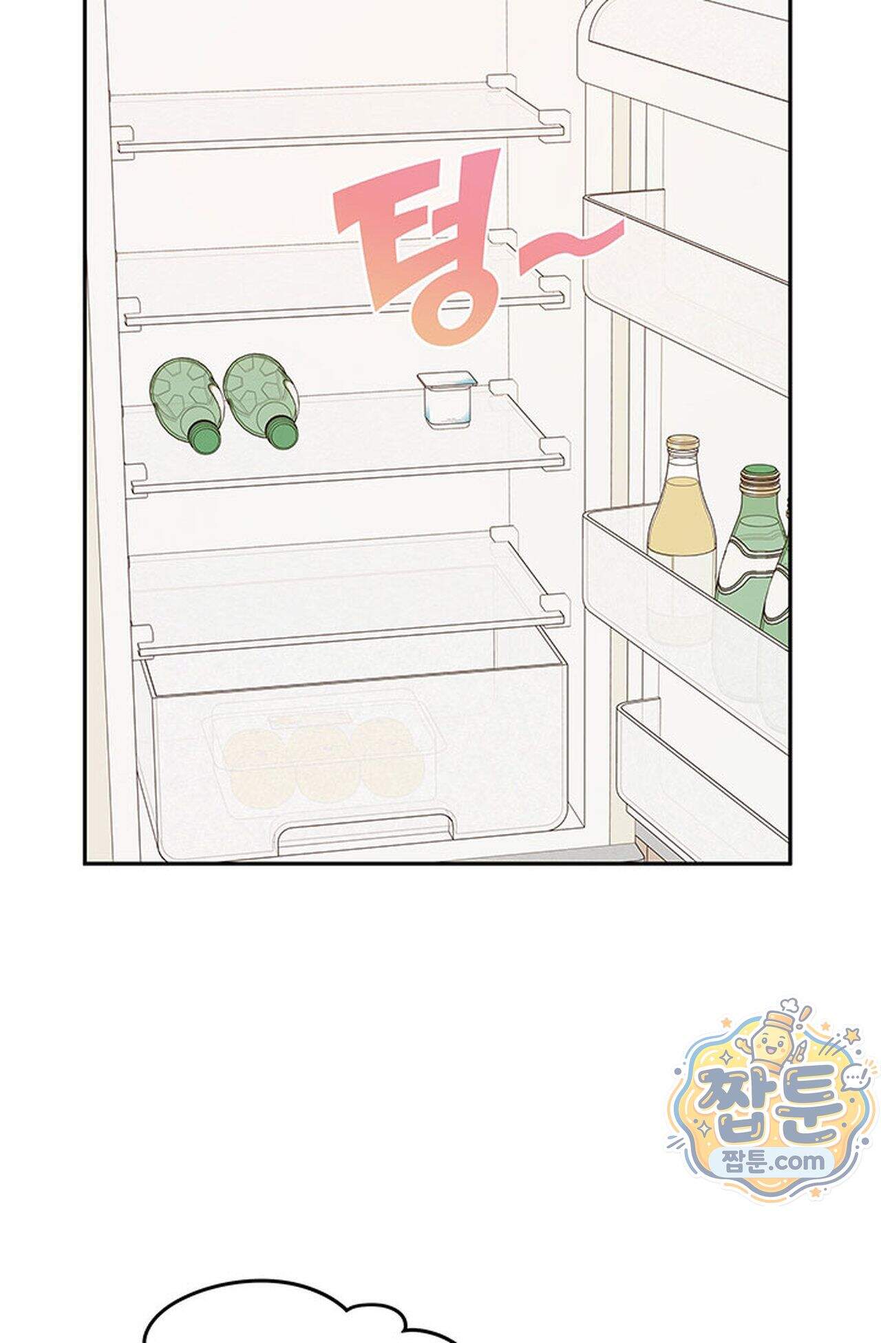 백설공주를 탐하는 방법  14화 21