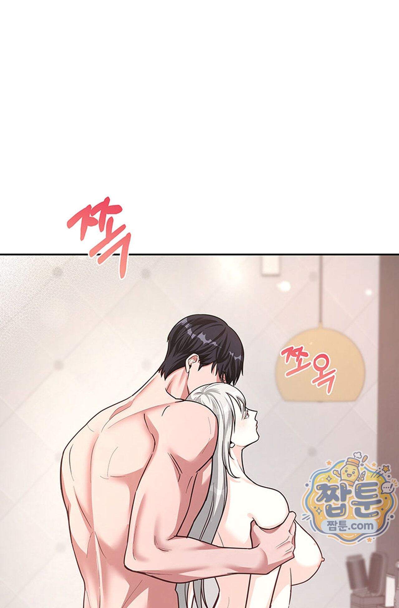 백설공주를 탐하는 방법  19화 4