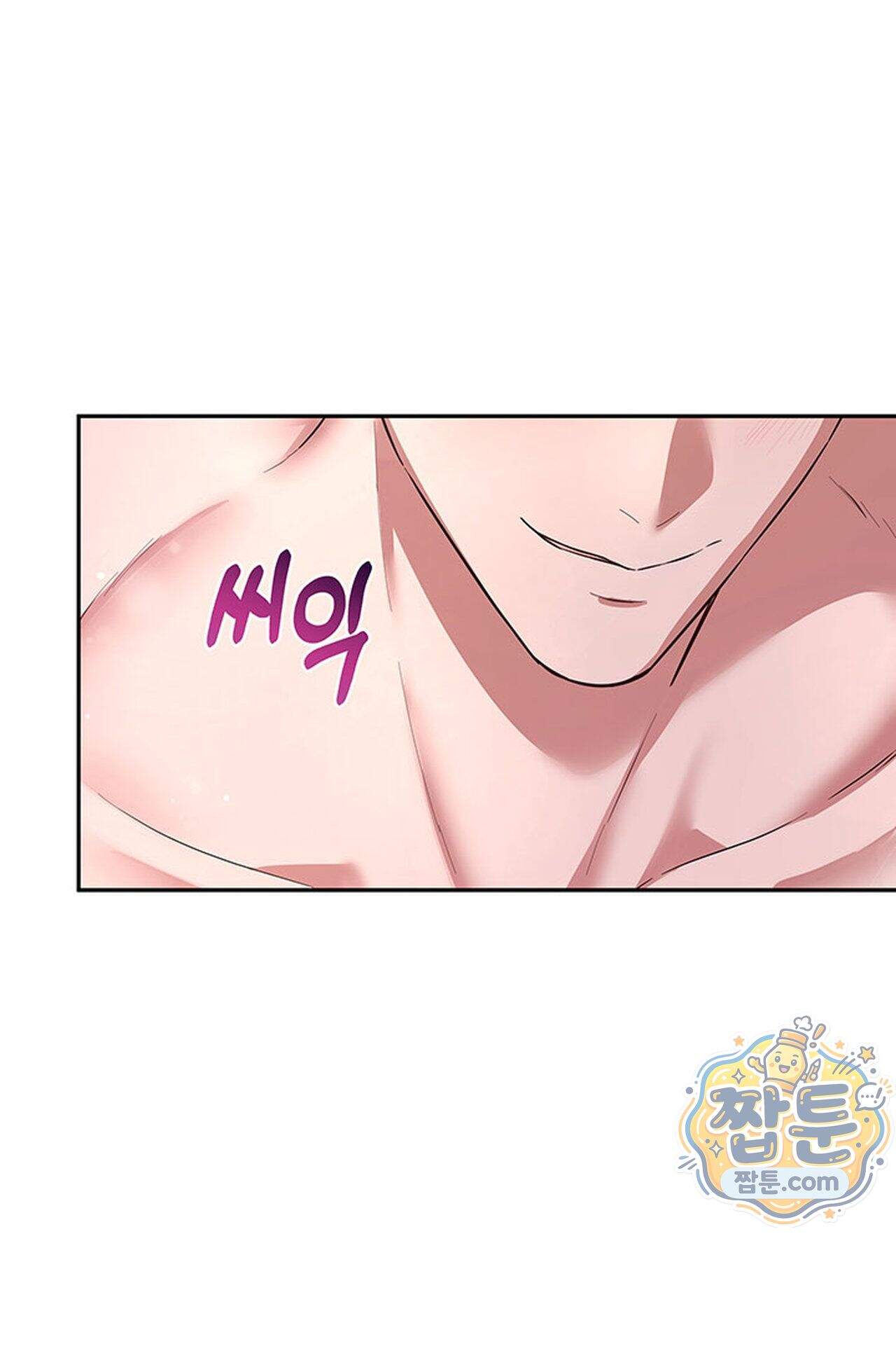 백설공주를 탐하는 방법  19화 15