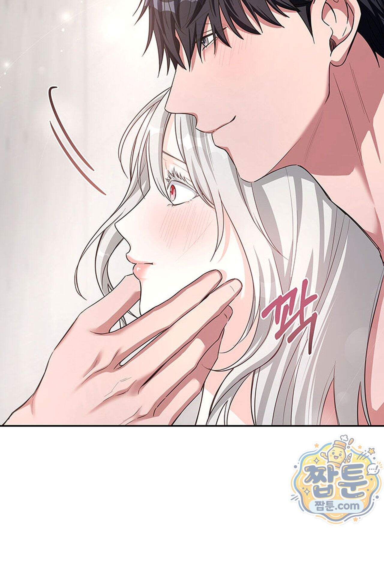 백설공주를 탐하는 방법  19화 21