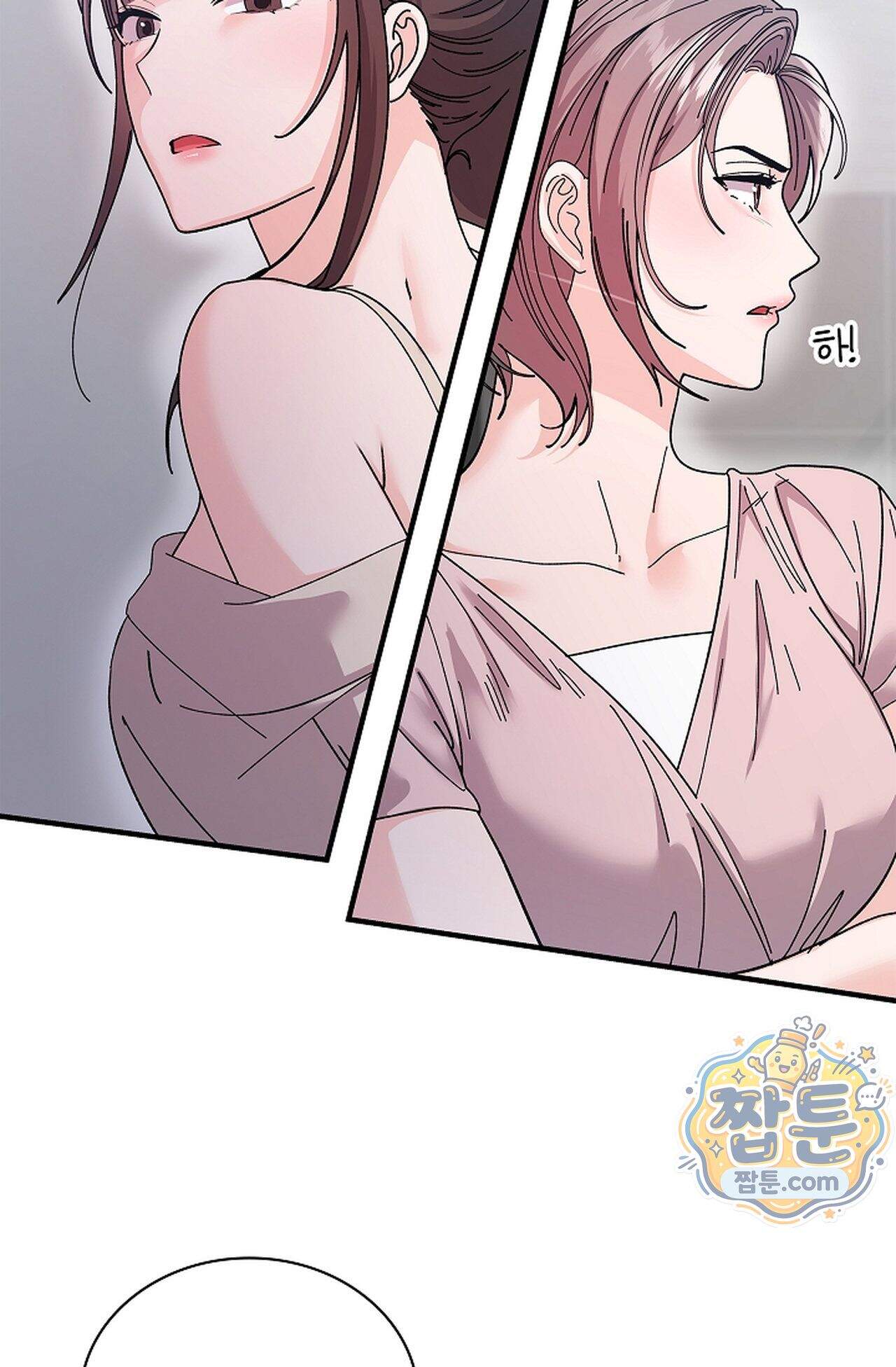 원수를 사랑하라 [레진]  9화 2