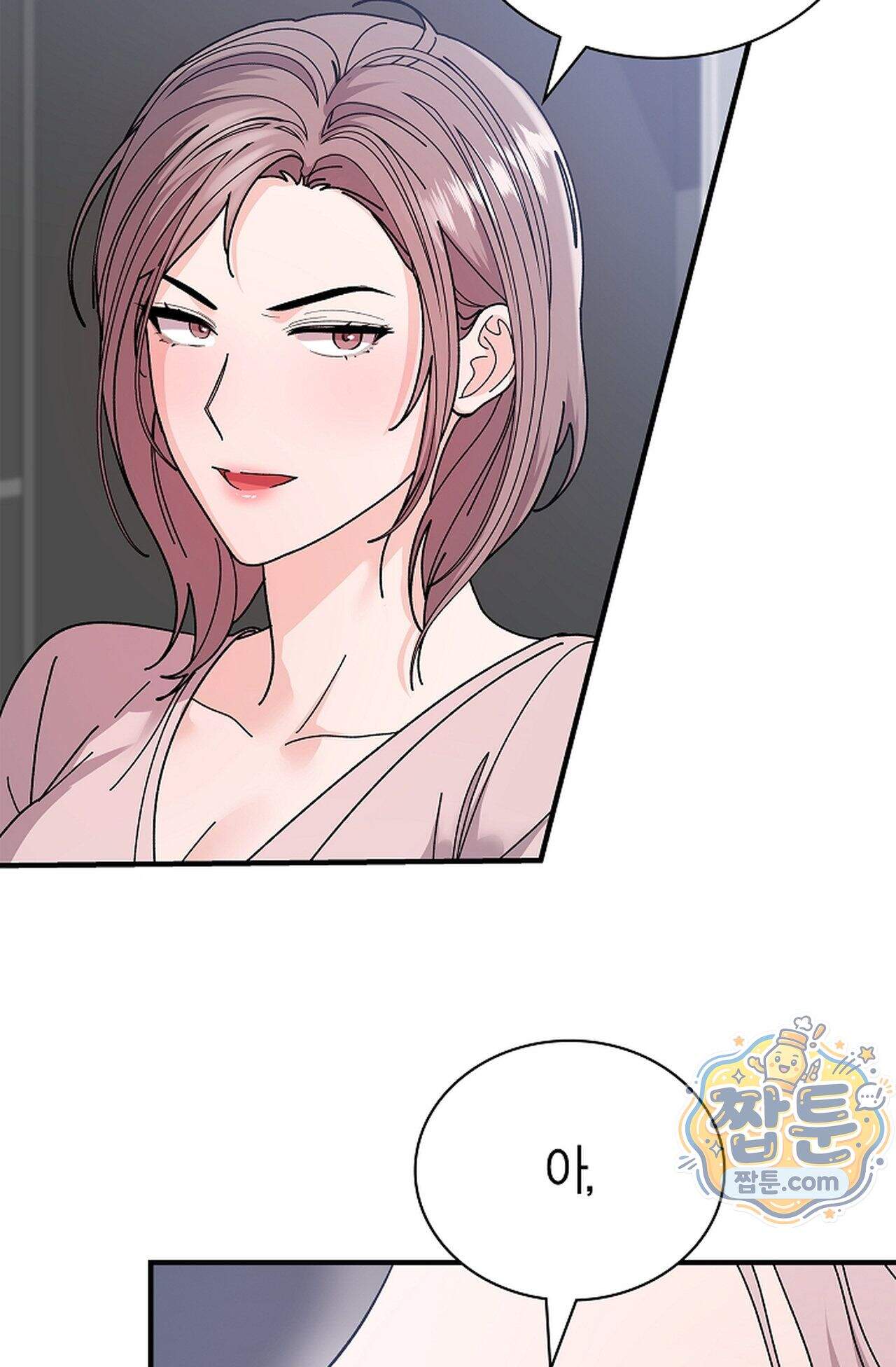 원수를 사랑하라 [레진]  9화 6