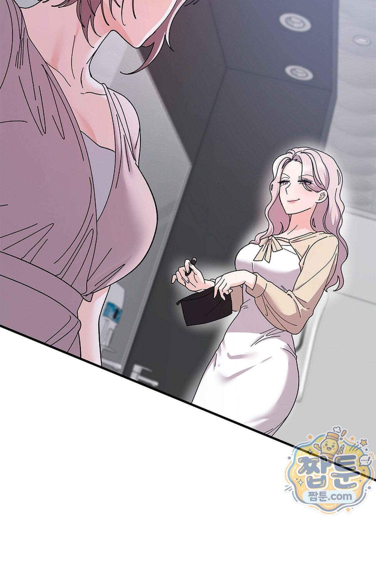 원수를 사랑하라 [레진]  9화 14