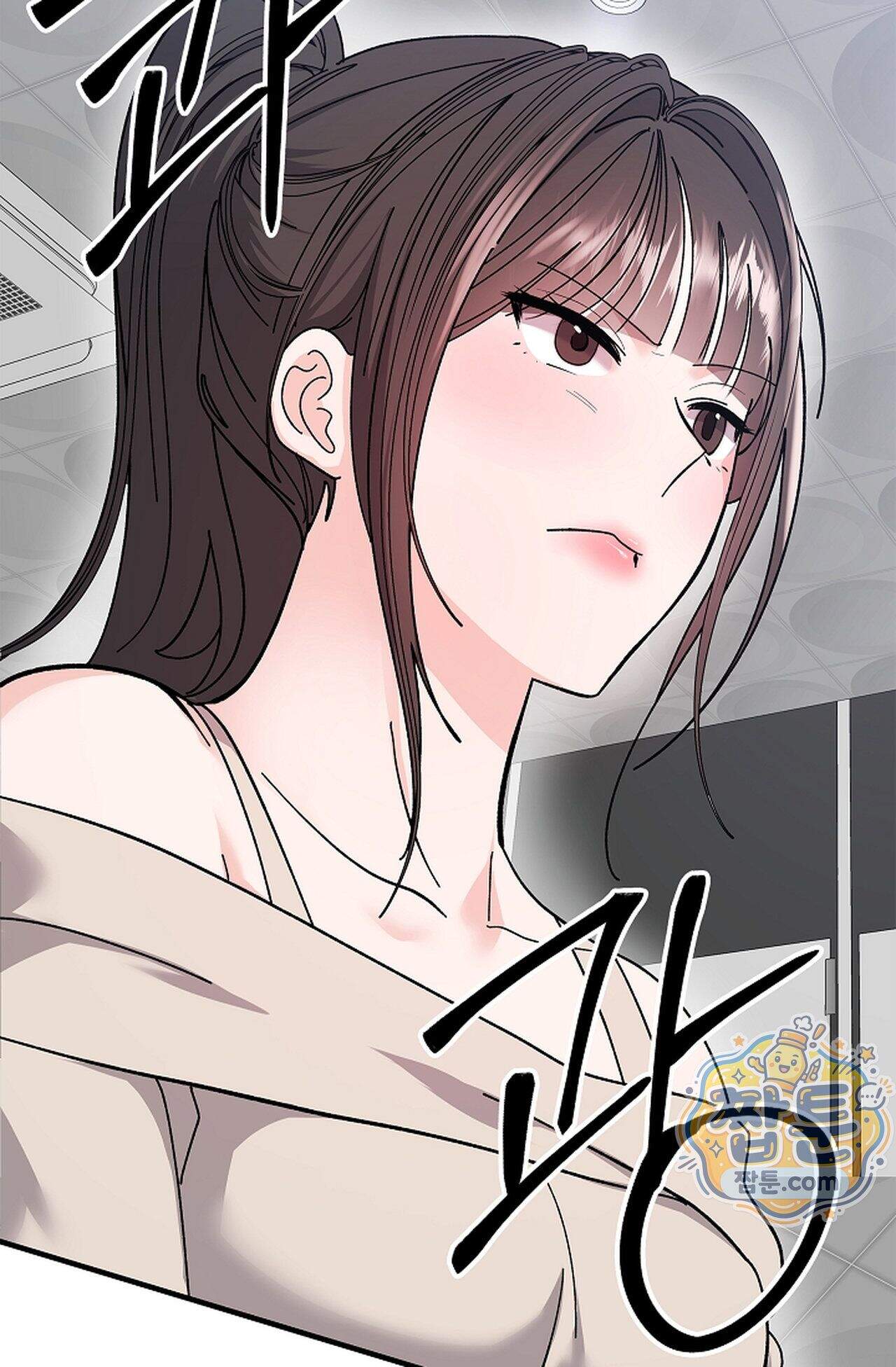 원수를 사랑하라 [레진]  9화 24