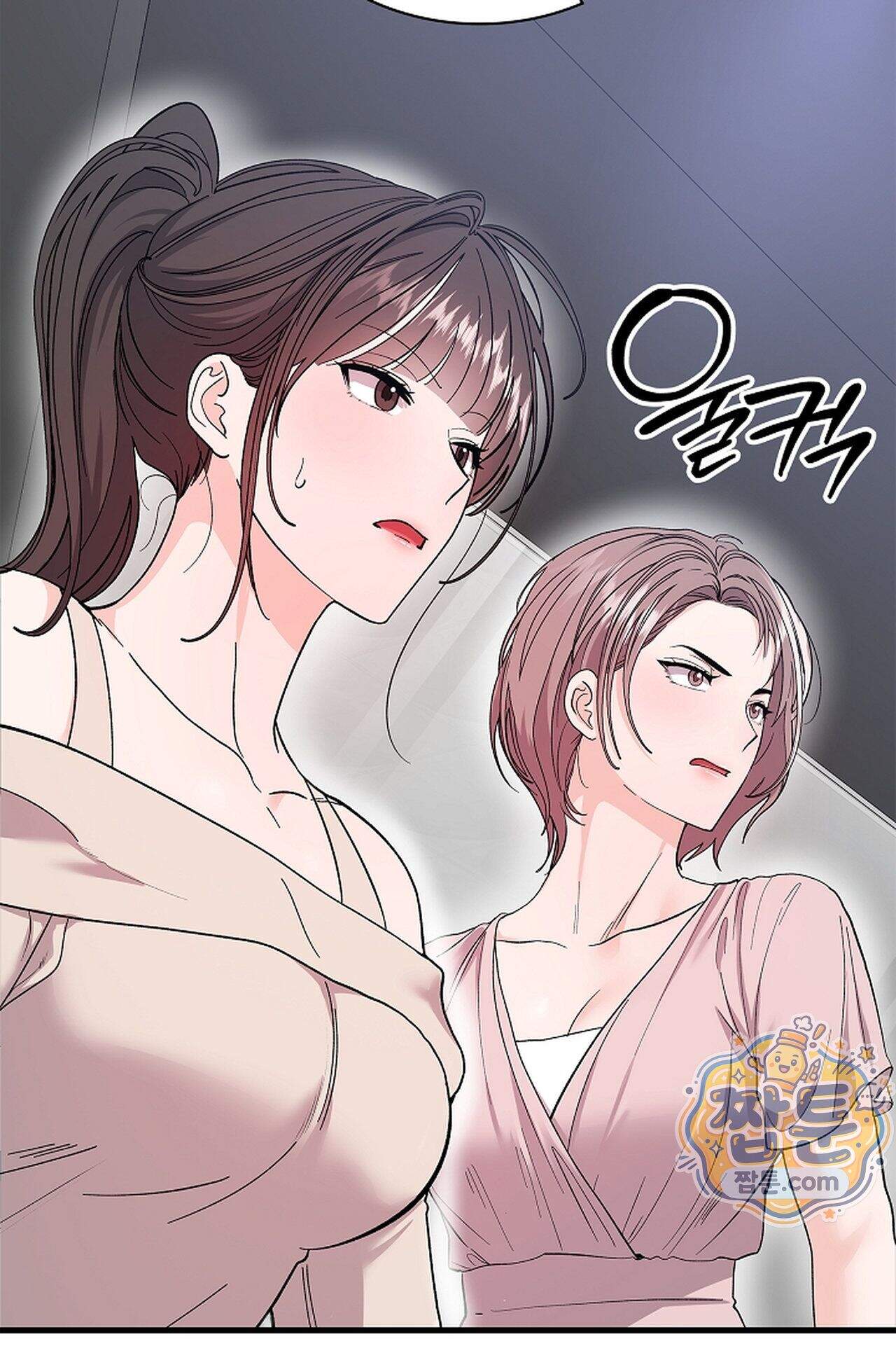 원수를 사랑하라 [레진]  9화 28