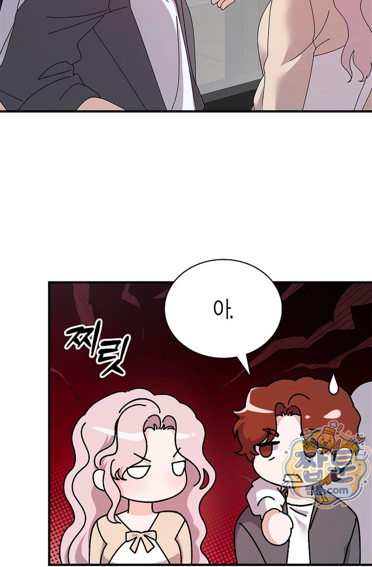 원수를 사랑하라 [레진]  9화 39