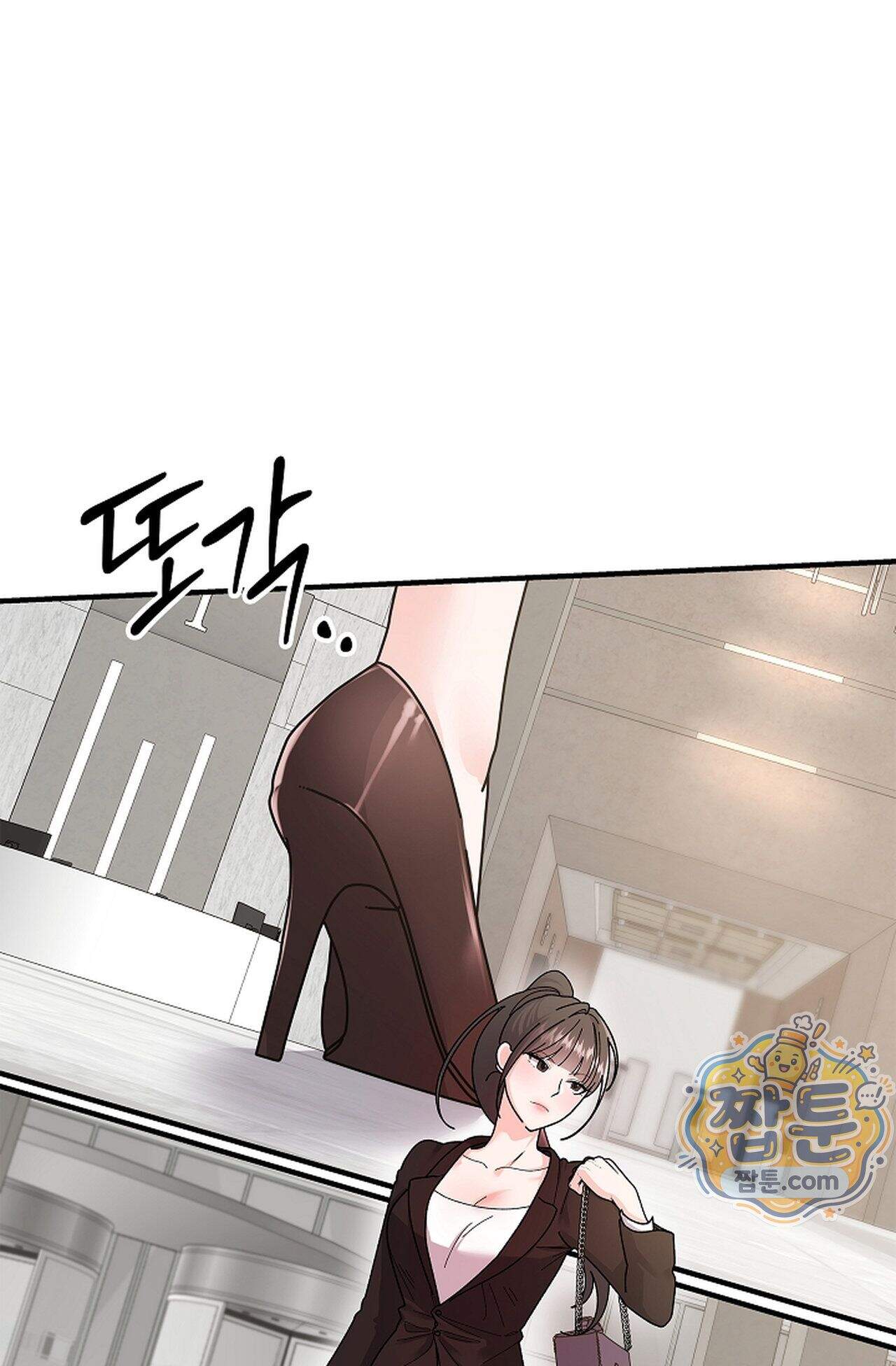 원수를 사랑하라 [레진]  9화 42