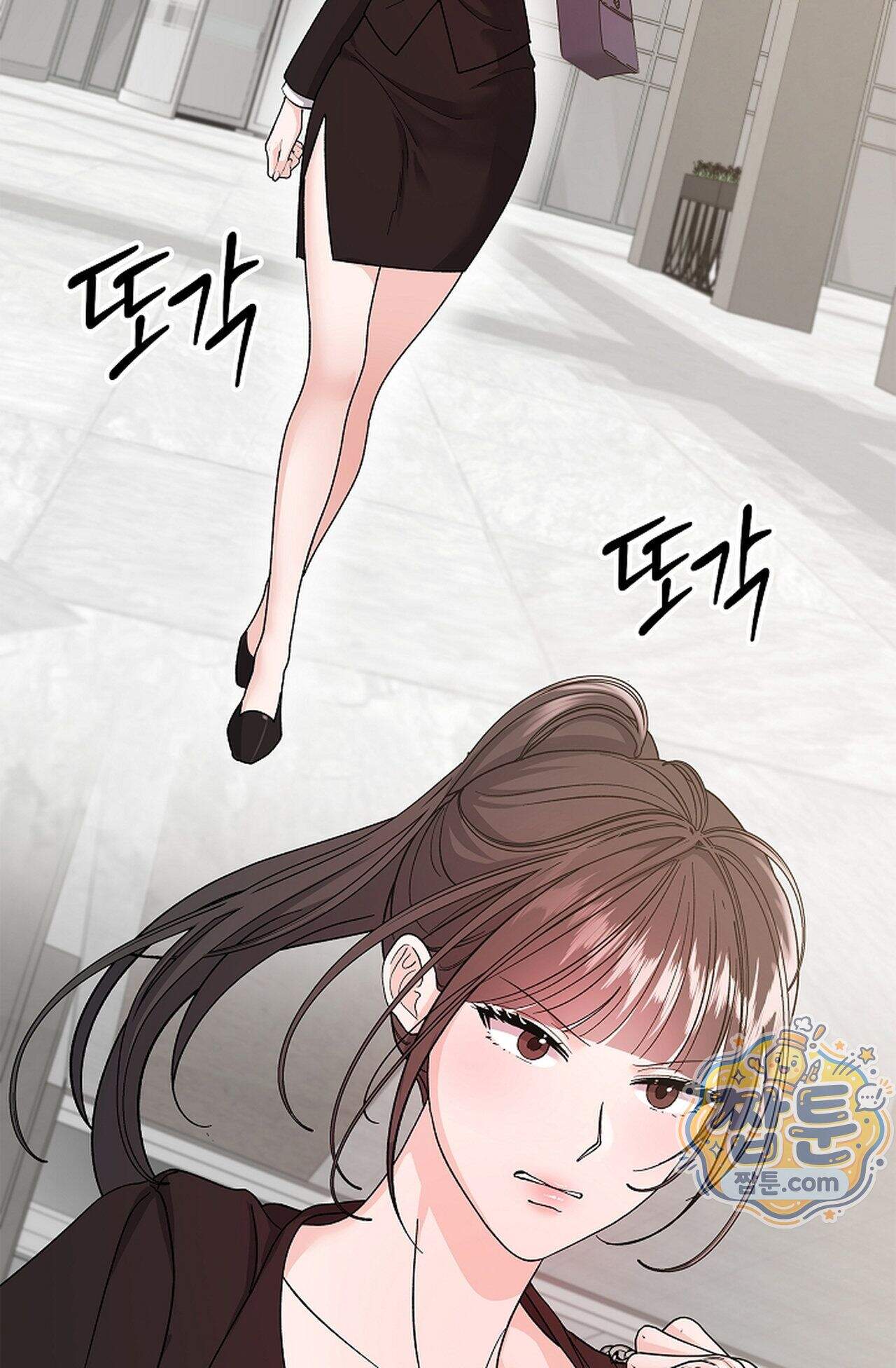 원수를 사랑하라 [레진]  9화 43