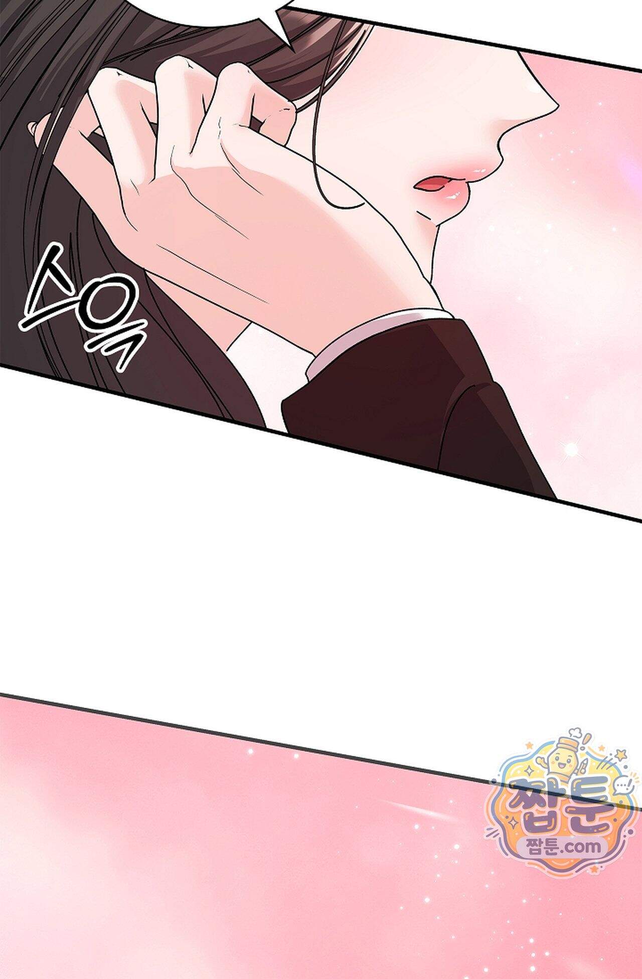 원수를 사랑하라 [레진]  9화 88