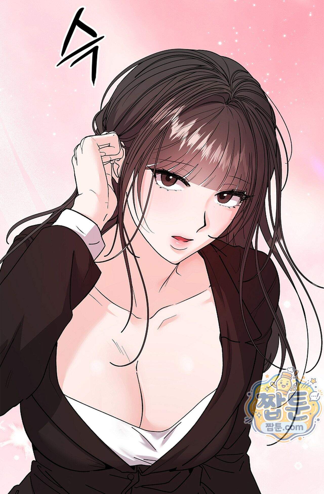 원수를 사랑하라 [레진]  9화 89