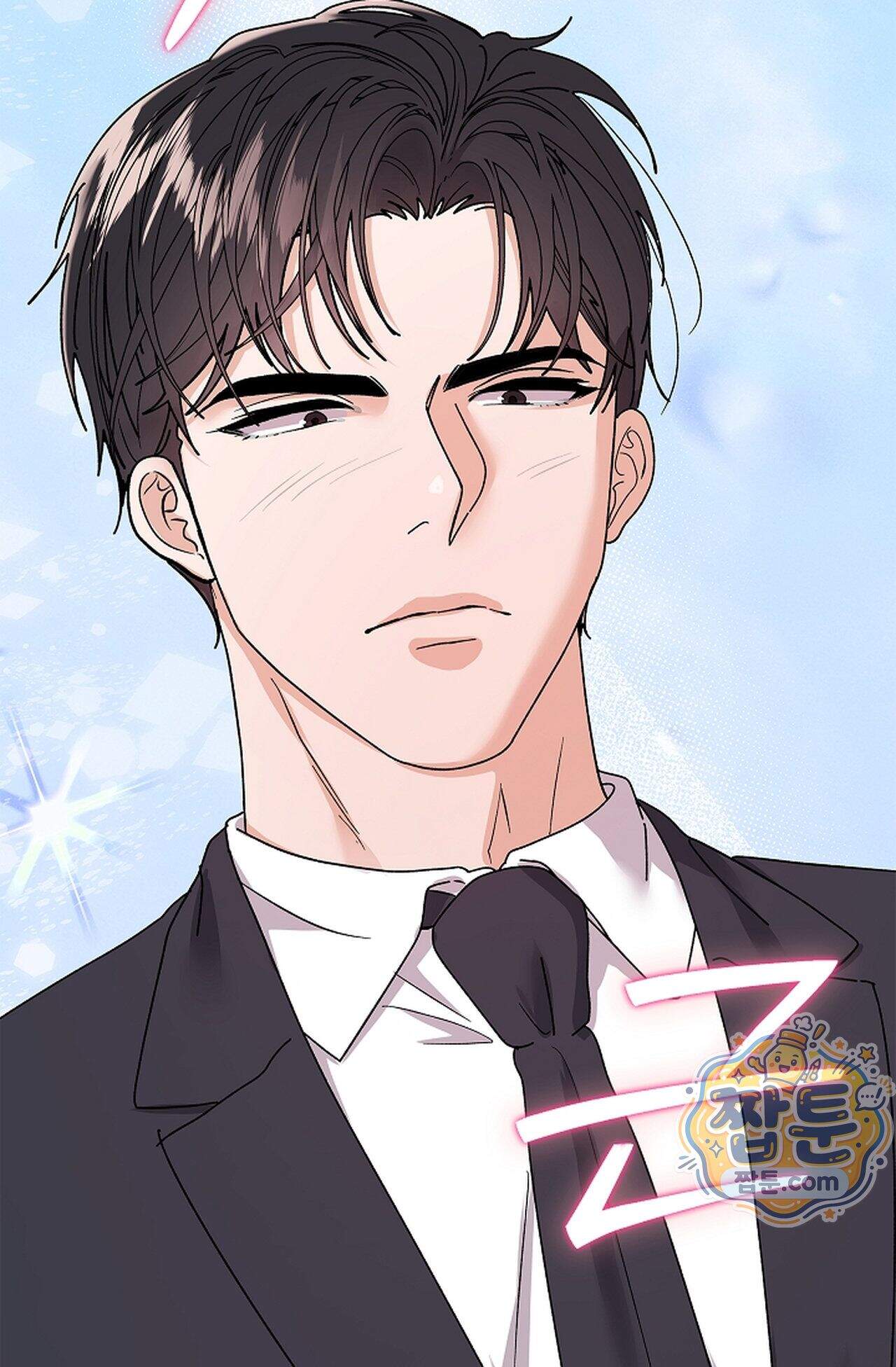 원수를 사랑하라 [레진]  9화 91