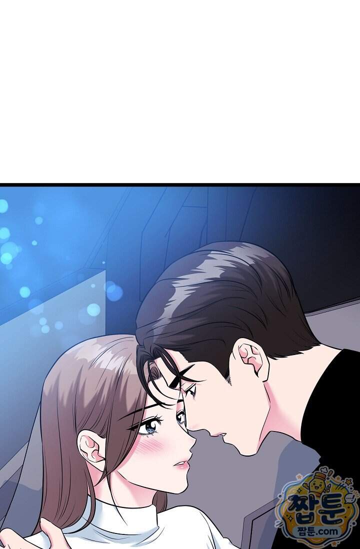 누나, 한 입만 6화 3