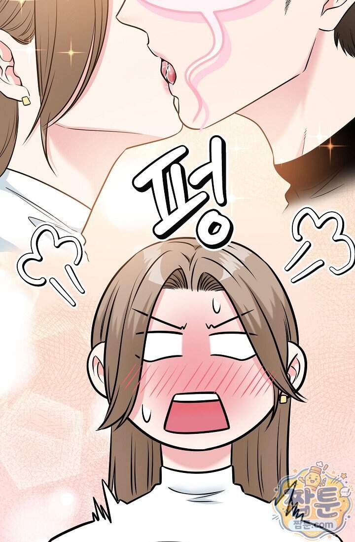 누나, 한 입만 6화 24