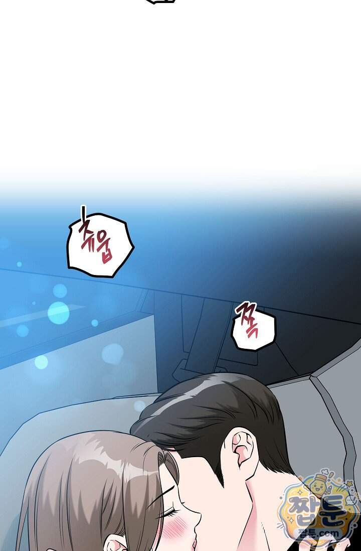 누나, 한 입만 6화 31