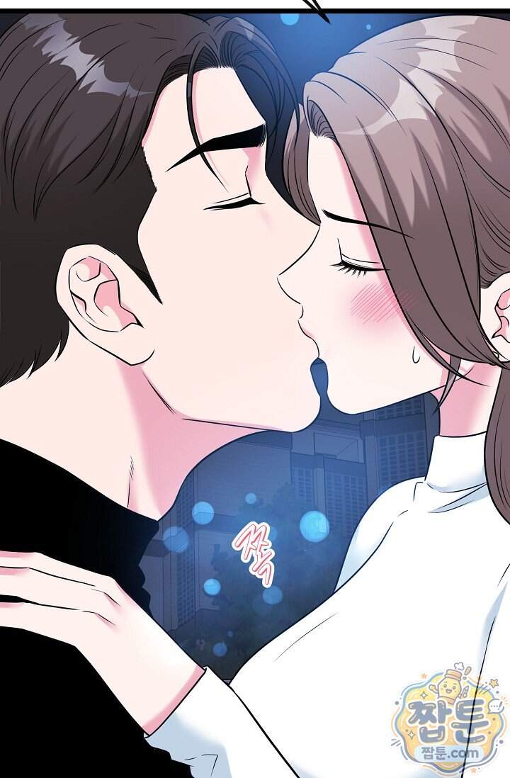 누나, 한 입만 6화 87