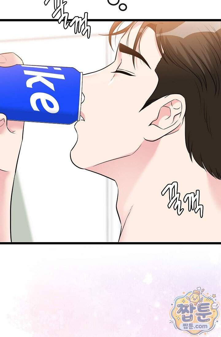 누나, 한 입만 6화 117