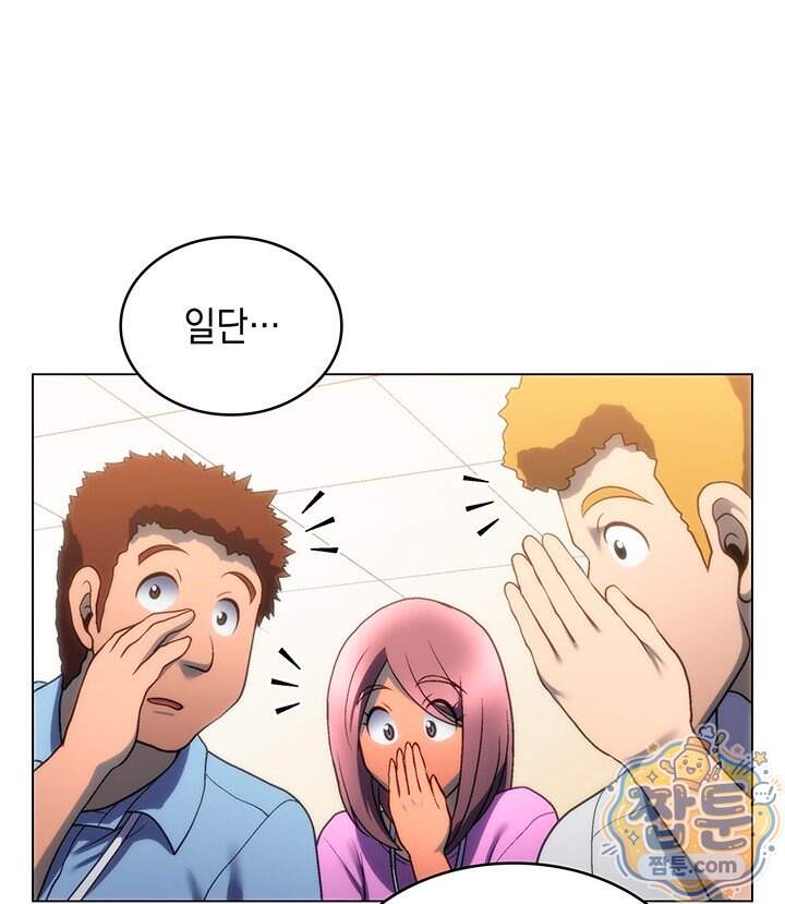 홈 플레이트의 빌런 225화 21