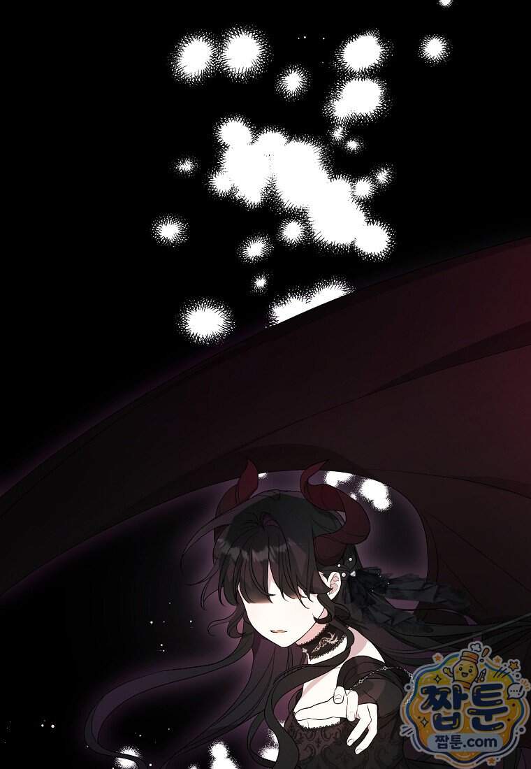 악당 아기님이 예언을 함 32화 5