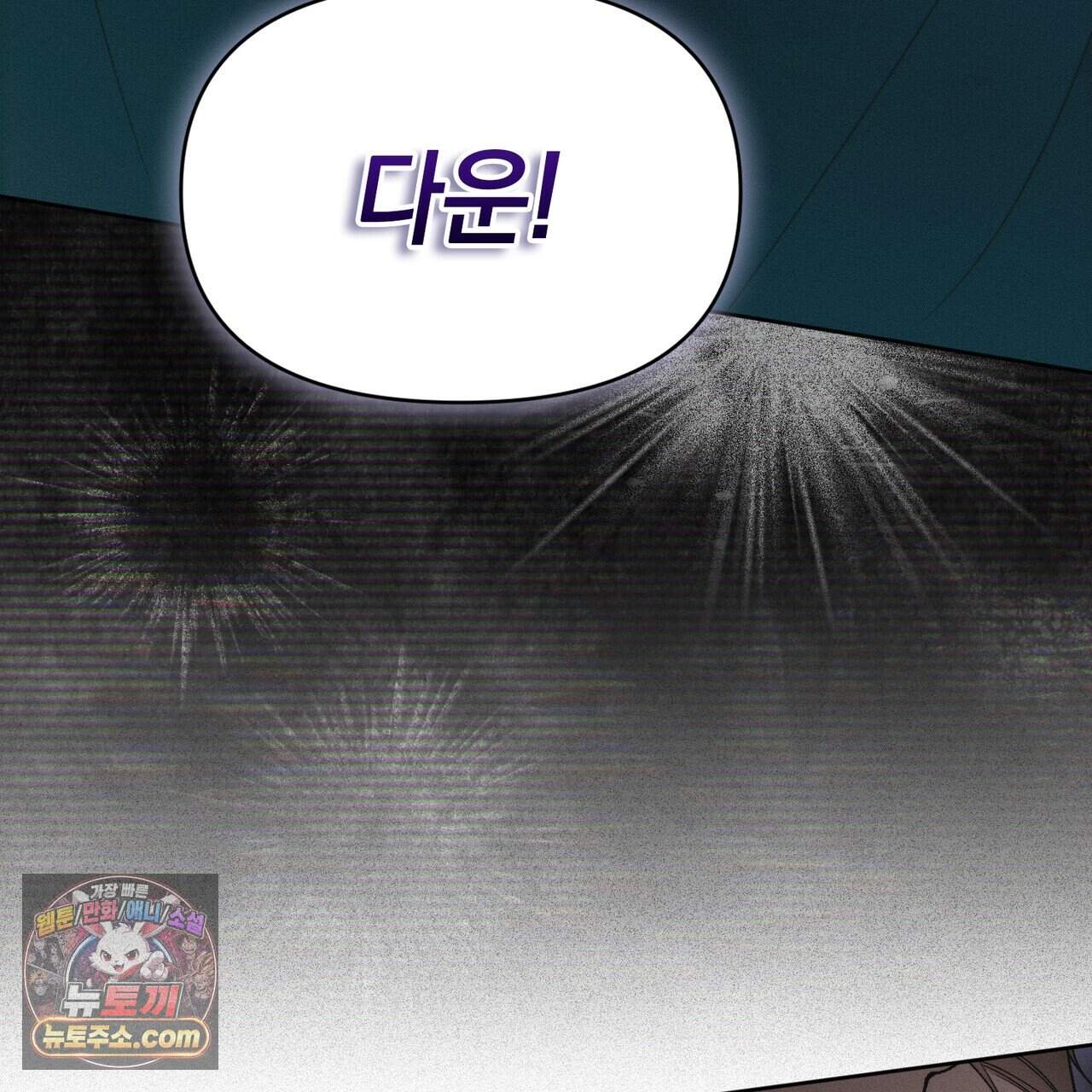 러브:제로(Love:Zero)  21화 4