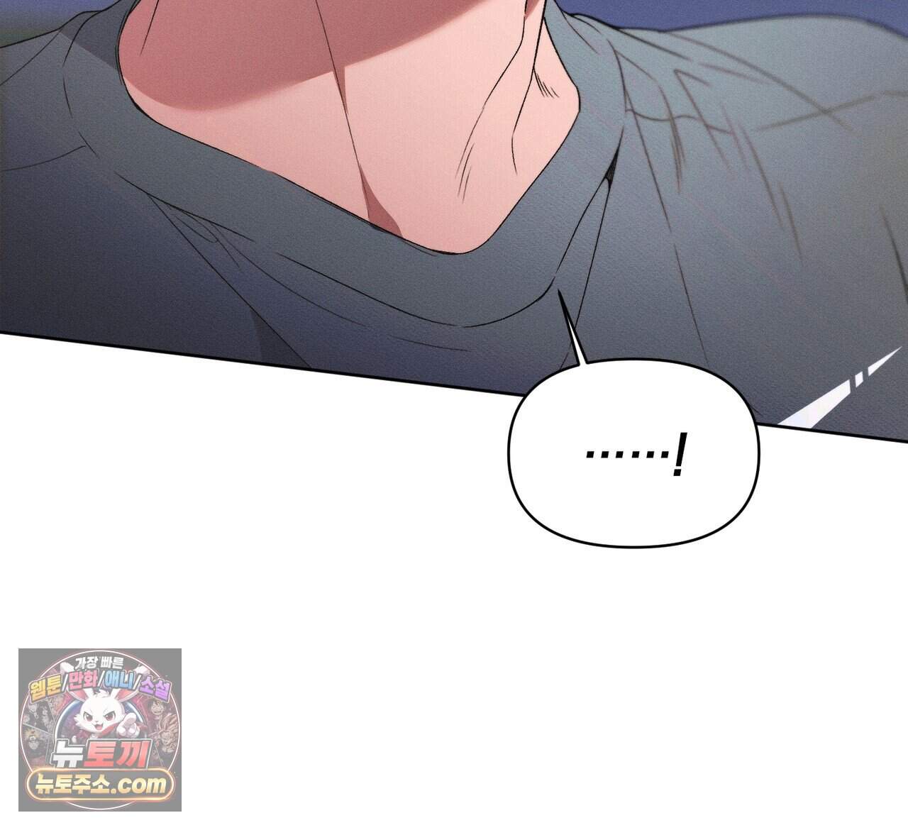 러브:제로(Love:Zero)  21화 11