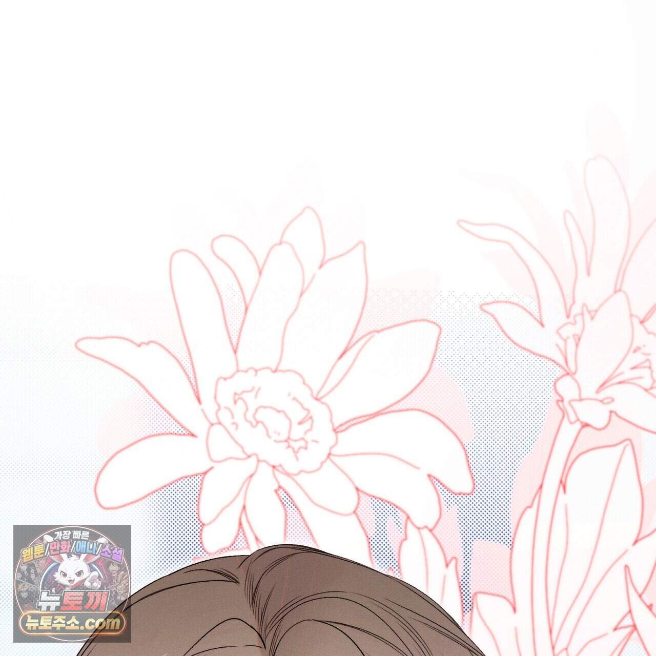 러브:제로(Love:Zero)  21화 12