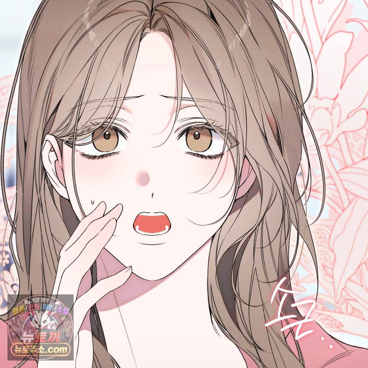 러브:제로(Love:Zero)  21화 13