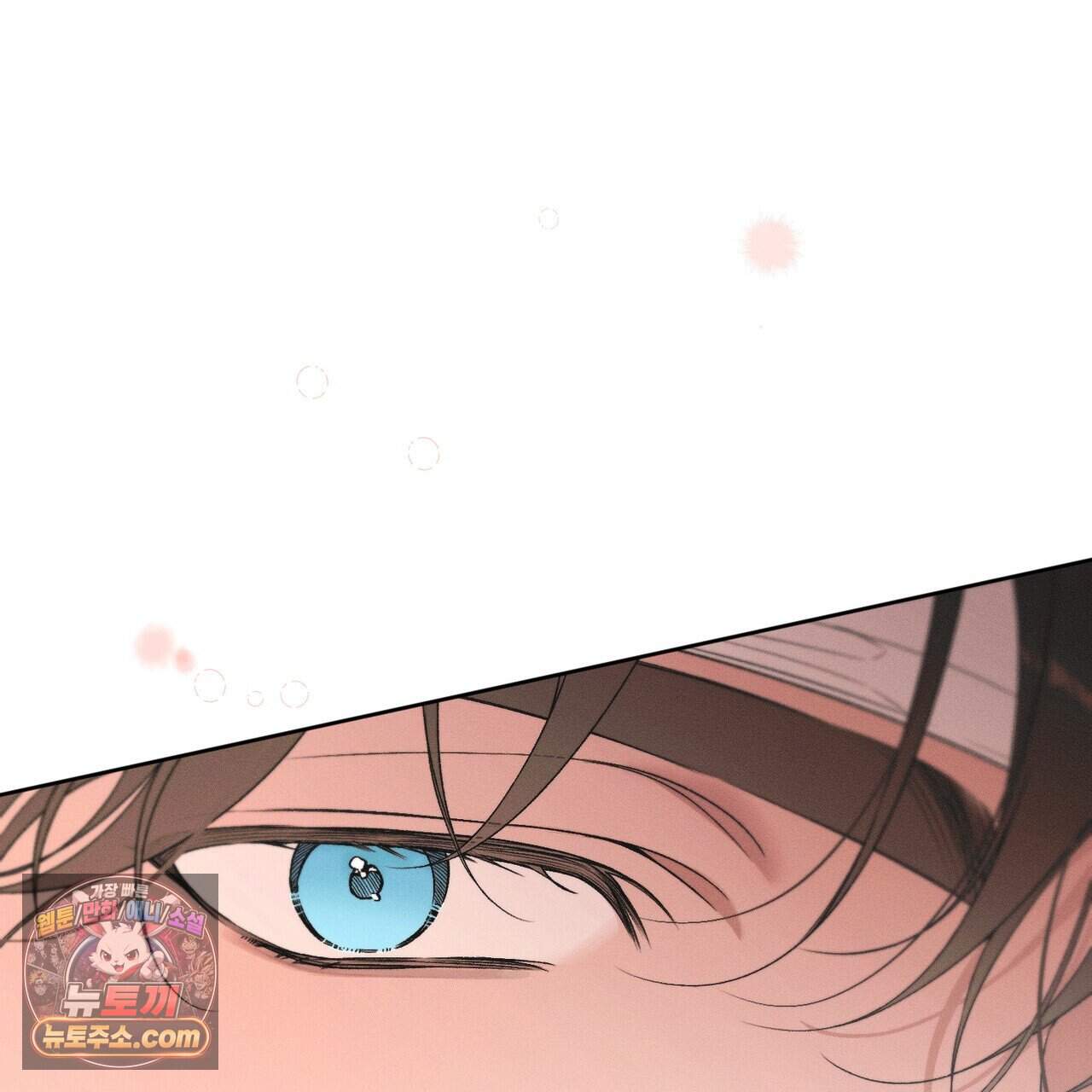 러브:제로(Love:Zero)  21화 15