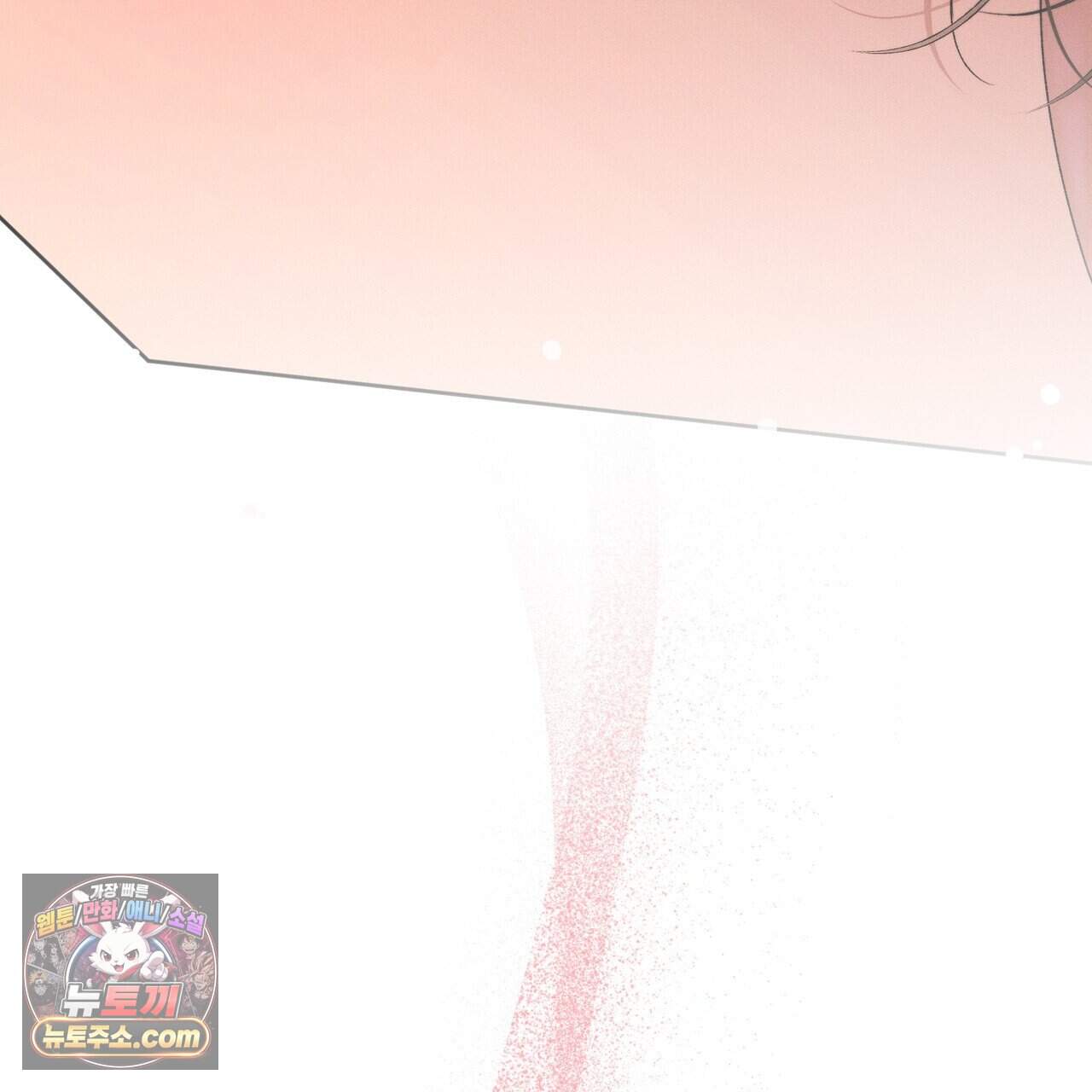 러브:제로(Love:Zero)  21화 16