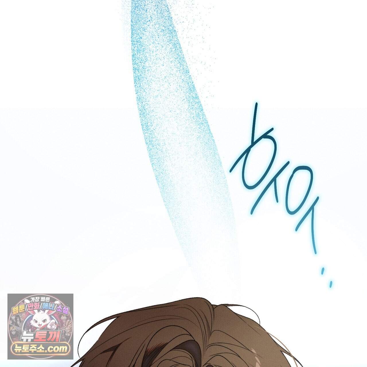 러브:제로(Love:Zero)  21화 18