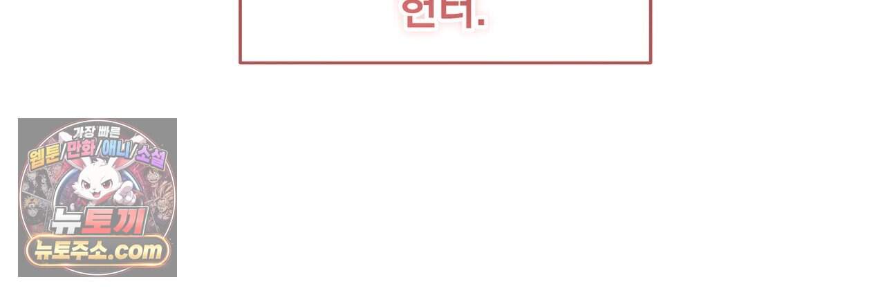러브:제로(Love:Zero)  21화 25