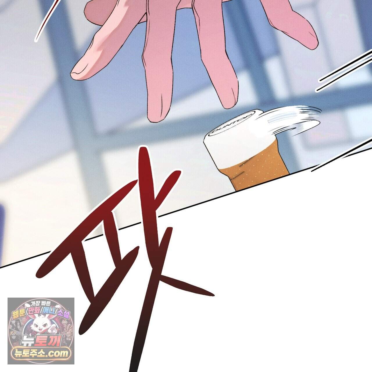 러브:제로(Love:Zero)  21화 27