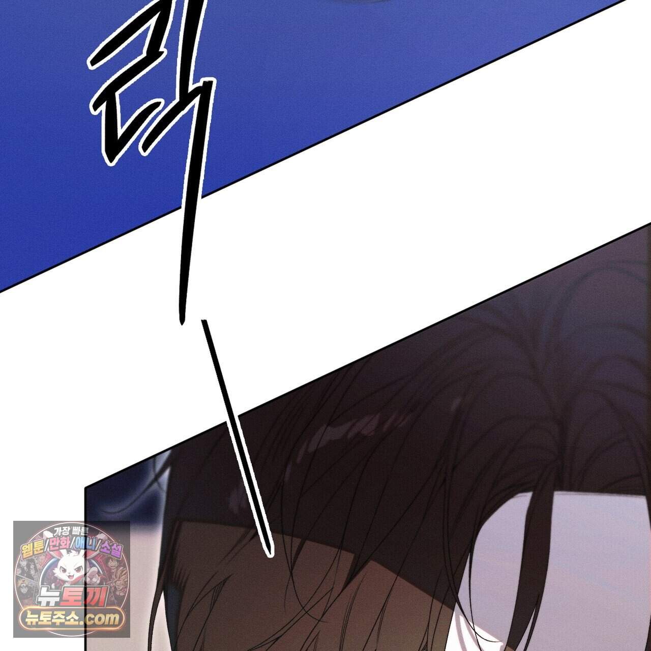 러브:제로(Love:Zero)  21화 32